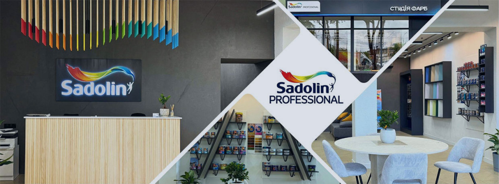 Студія фарб Sadolin Professional